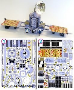 №7696 - Фобос / Fobos (ABC 24/1999) из бумаги