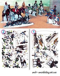 №7740 - U Slavkova roku 1805 (ABC 5-2001) из бумаги