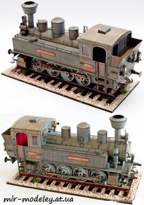 №7831 - Паровоз 422.025 «Archivevoda Karel» (ABC 19-20/2003) из бумаги