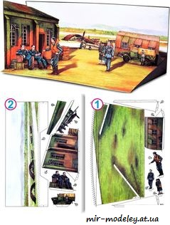 №7748 - Tmavomodry svet (ABC 10/2001) из бумаги