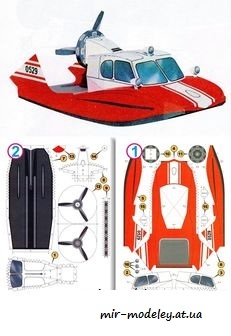 №7838 - Аэросани-амфибия А-3 / Aerosane Amfibija [ABC 1/2004] из бумаги