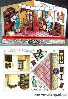 №7794 - Knihtiskarska dilna [ABC 2002-22] из бумаги