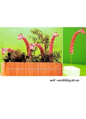 №7767 - Жирафы / Žirafy (ABC 24/2001) из бумаги