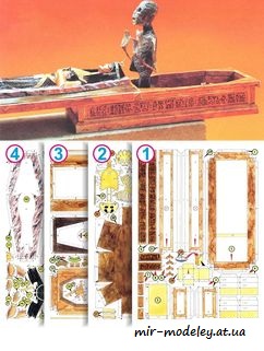 №7747 - Ожившая мумия / Oživlá mumie (ABC 9/2001) из бумаги