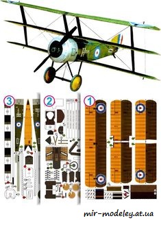 №7913 - Sopwith Triplane (ABC 2006-01) из бумаги
