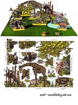 №7902 - Zoo Praha [ABC 2005-19] из бумаги