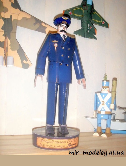 №7889 - Мимино (Перекрас ABC 9/2005) из бумаги