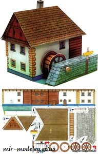 №7937 - Водяная мельница / Vodni mlyn (ABC 21/2006) из бумаги