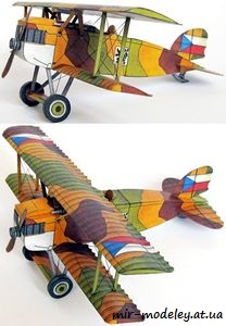 №7921 - Aero A-18 (ABC 06/2006) из бумаги