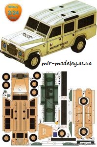 №7903 - Land Rover Defender (ABC 20/2005) из бумаги