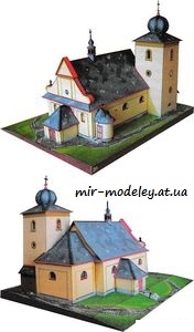 №7940 - Церковь Святого Варфоломея / Kostel sv Bartoloměje (ABC 23-24/2006) из бумаги