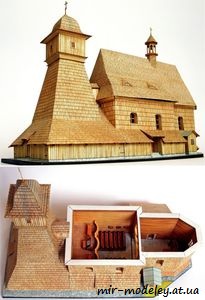 №7870 - Kostel sv. Kateřiny v Ostravě-Hrabové (ABC 25-26/2004) из бумаги