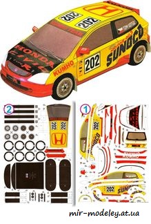 №7944 - Honda Civic (ABC 2007-01) из бумаги