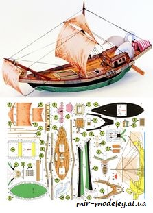 №7934 - Римское торговое судно / Římská obchodní loď (ABC 20/2006) из бумаги