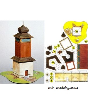 №7993 - Колокольня Орава / Zvonice z Oravy (ABC 9/2008 ) из бумаги