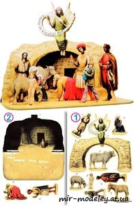 №8004 - Betlém (ABC 25/2008) из бумаги