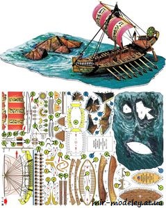 №7962 - Египетское торговое судно / Egyptská obchodní loď (ABC 9/2007) из бумаги