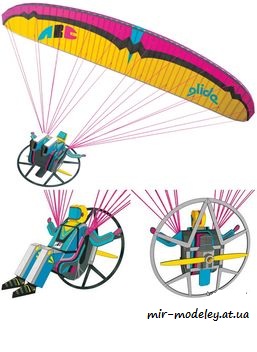 №8023 - Параплан / Paraglide [ABC 18/2009] из бумаги