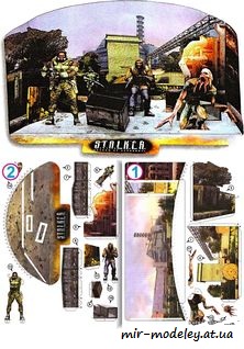 №7973 - С.Т.А.Л.К.Е.Р. Тени Чернобыля(ABC 17-2007) из бумаги — развертка из бумаги