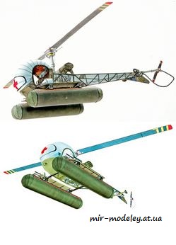 №8002 - Bell 47 G/H-13