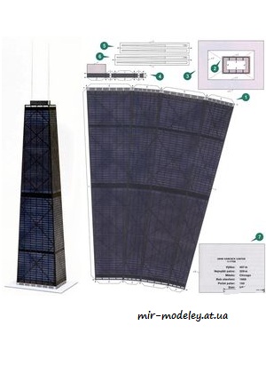 №8008 - Центр Джона Хэнкока / John Hancock Center (ABC 3/2009) из бумаги — скачать развертку из бумаги