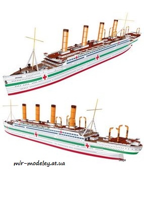 №8021 - Госпитальное судно HMHS Britannic (ABC) из бумаги
