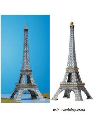 №8015 - Eiffelova vez (ABC 2009-09) из бумаги