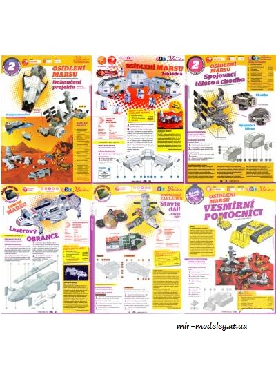 №8064 - Osidleni marsu [ABC 2010-17-19,23] из бумаги