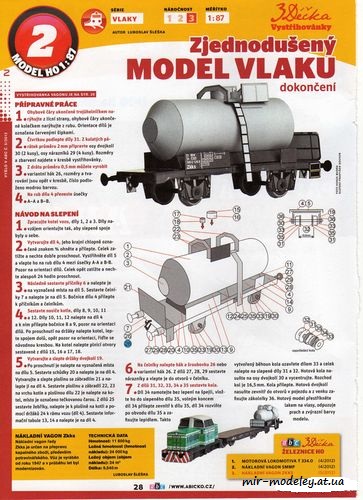 №1518 - Nákladní vagon ZKKS (ABC 5/2012) из бумаги