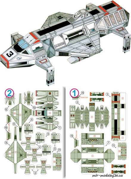 №8083 - Bitevnik Aligator (Osidleni Marsu) [ABC 2011-01] из бумаги