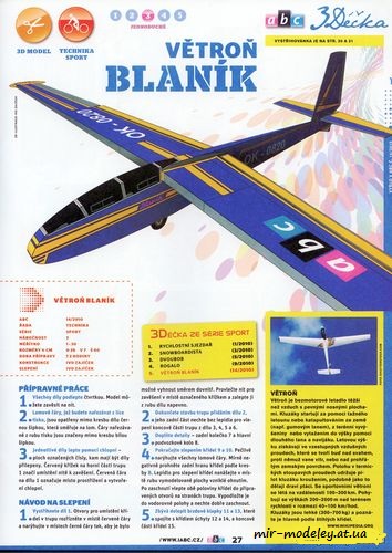 №8058 - Větroň Blaník (ABC 14/2010) из бумаги