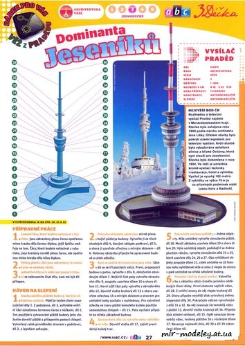 №8085 - Старая радиобашня / Vysílač Praděd (ABC 3/2011) из бумаги