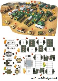 №8079 - Polni nemocnice (ABC 2010-24 ) из бумаги