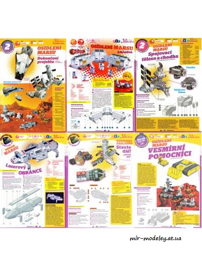 №8072 - Osidleni marsu [ABC 2010-19] из бумаги