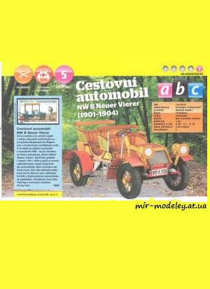 №8053 - Cestovní automobil NW B Neuer Vierer (ABC 12/2010) из бумаги