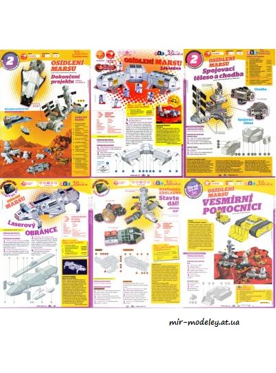 №8068 - Osidleni marsu [ABC 2010-18] из бумаги