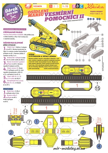 №8090 - Jerab s rypadlem + Vrtaci sonda (Osidleni Marsu) [ABC 2011-15] из бумаги