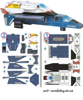 №8078 - Osidleni marsu [ABC 2010-23] из бумаги