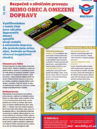 №8185 - Mimo obebca a omezeni dopravy (ABC 2-2018) из бумаги