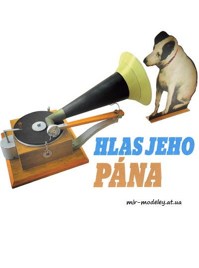 №8212 - Hlas Jeho Pana (ABC 19-2019) из бумаги