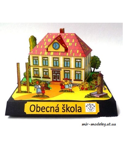 №8173 - Здание начальной школы / Obecná škola (ABC 21/2016) из бумаги