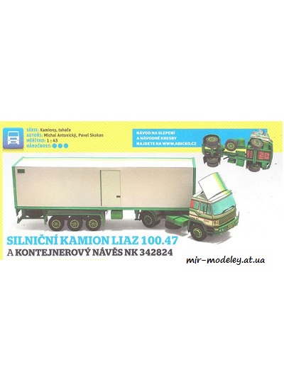 №8180 - Liaz 100.47 + NK 342824 (ABC 25-26/2017) из бумаги