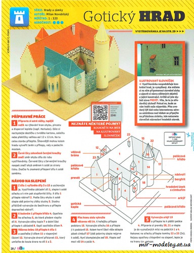 №8139 - Goticky Hrad (ABC 07-2013) из бумаги