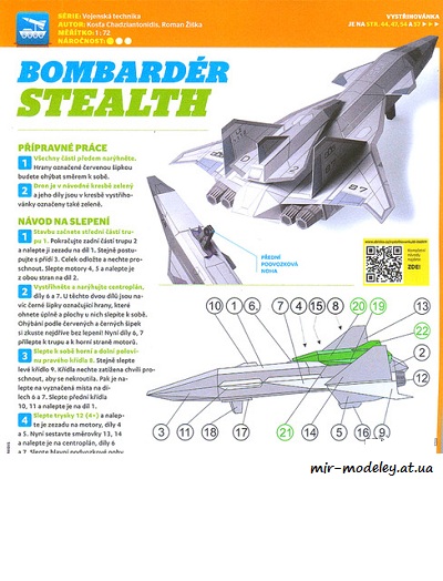 №8213 - Бомбардировщик-невидимка / Bombarder Stealth (ABC 25-26/2019) из бумаги