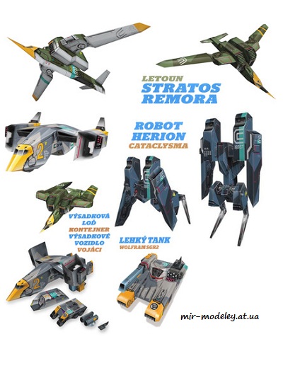 №8208 - Coral Armada (ABC 07,10,12,15/2019) из бумаги