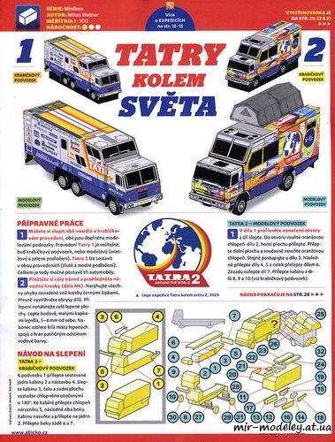 №8218 - Tatry kolem sveta (ABC 2020-04) из бумаги