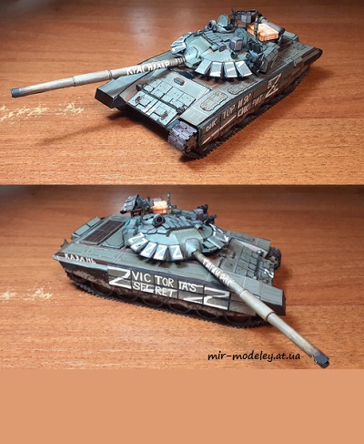 №8279 - Т-72Б3М