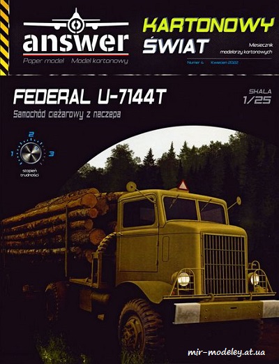 №8287 - Federal U-7144T C4 OCR (Answer KS 2022-04) из бумаги