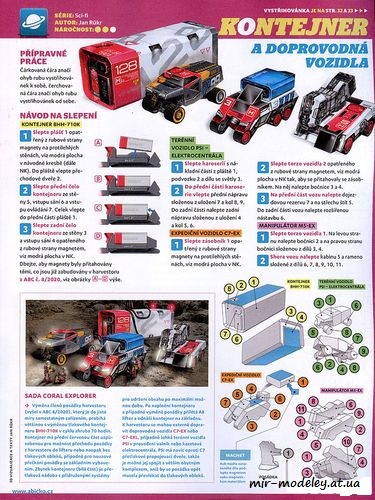 №8225 - Kontejner a doprovodna vozidla (ABC 11-2020) из бумаги