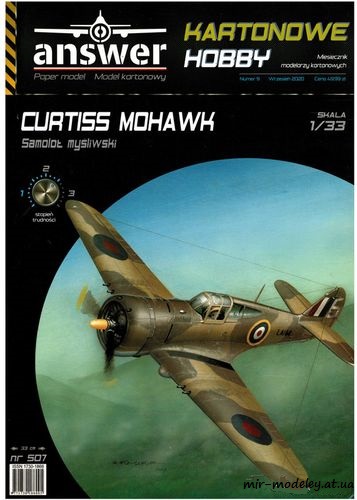 №8298 - Curtiss Mohawk (Answer KH 2020-09) из бумаги — развертка из бумаги